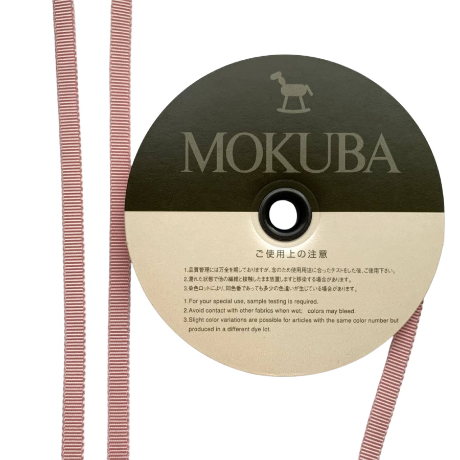 Репсовая лента розовая Mokuba