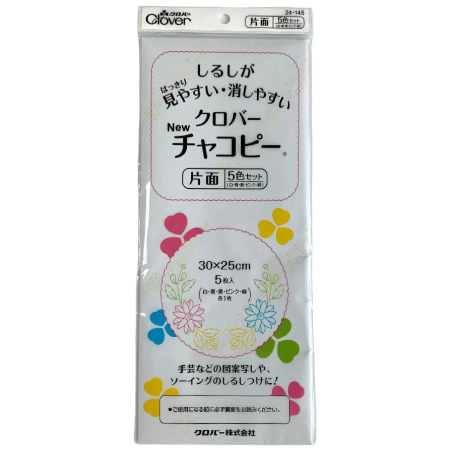 Бумага для перевода рисунка CLOVER разные цвета