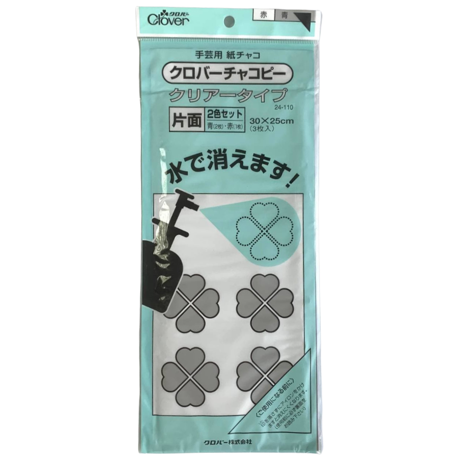 Бумага для перевода рисунка CLOVER