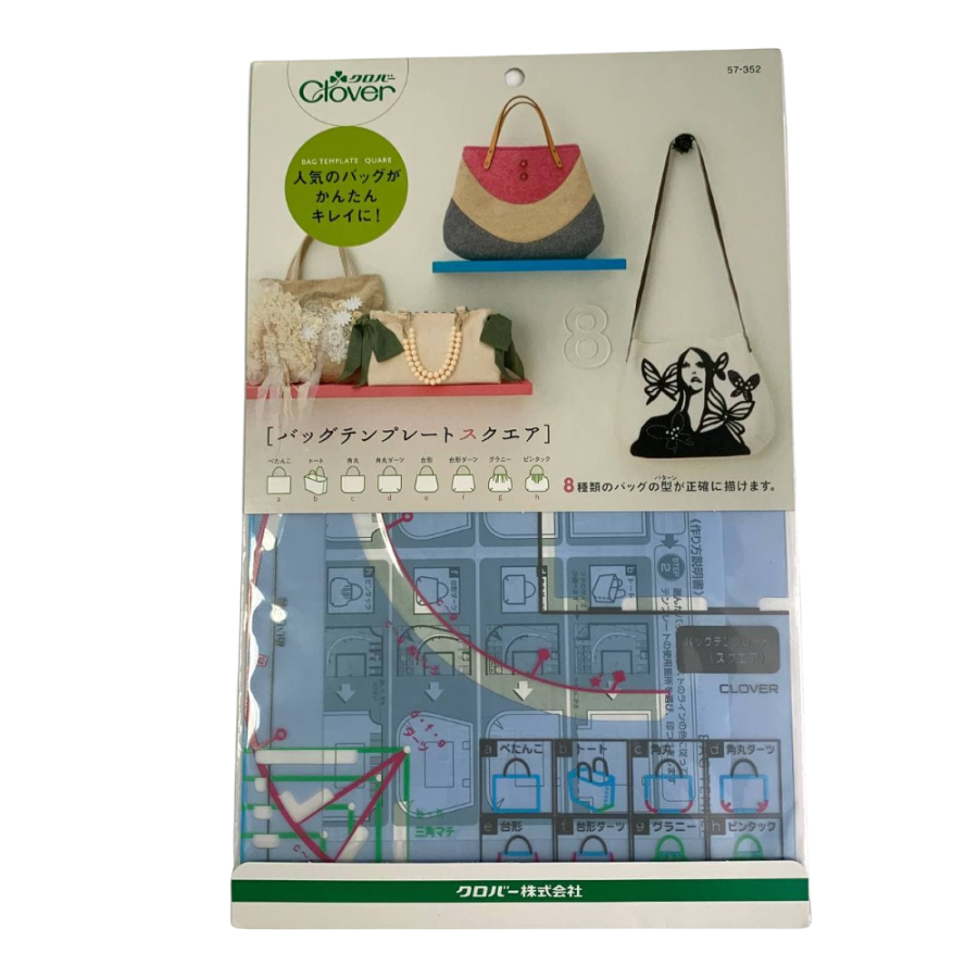 Шаблон для моделирования сумок Clover
