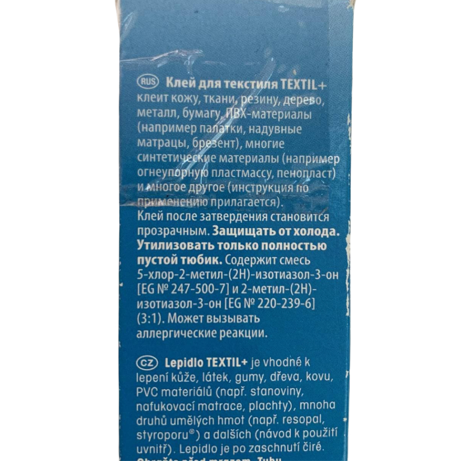 Фото Клей текстильный PRYM 1