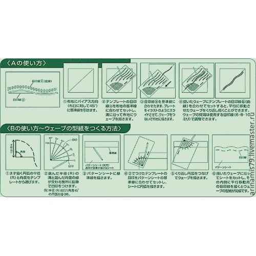Фото Линейка для пэчворка многофункциональная CLOVER 4